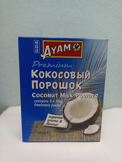 Кокосовый порошок (сухое молоко) AYAM 150г\упак